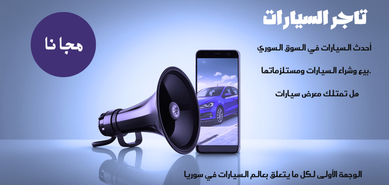الرئيسية