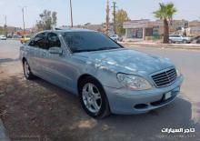 للبيع  مرسيدس S350 غواصة طويلة