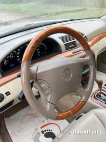 مارسيدس S350 2006/2006