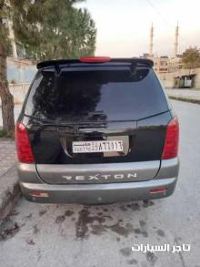 سانغ يونغ(كوري) ٢٠٠٣