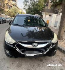 للبيع توسان سورية  / ٢٠١٠