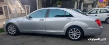 مرسيدس s350 طويلة 2012