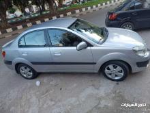 ريو 2010 تسجيل 9 غريواتي