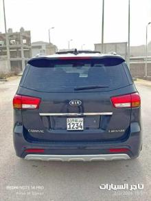 كرنفال ليموزين كيا 2016