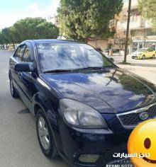 ريو 2011