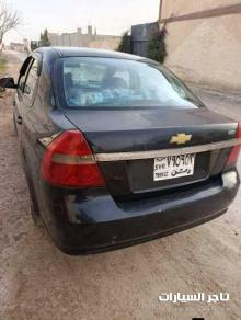 شفر أفيو موديل 2008