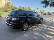 أكاديا 2016
