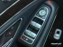 Mercedes S560 4Matic