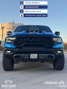 دودج رام TRX موديل 2021