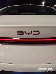 BYD SHEN BLAS