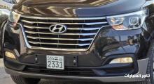 2019 Hyundai H1