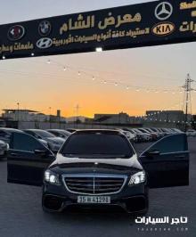 S550 موديل 2015 Mercedes