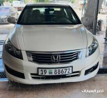 اكورد
