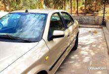 شام ٢٠١٠