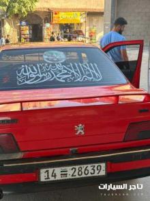 للبيع بيجو فرنسي شد أمامي