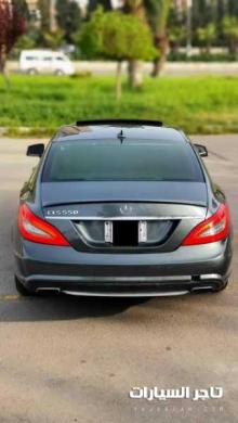 مرسيدس cls550