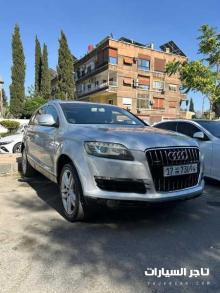 اودي Q7