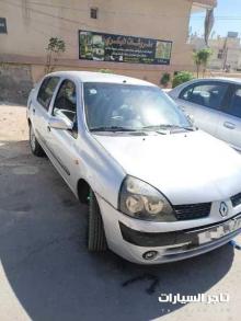 رينو كليو  كرت 2005