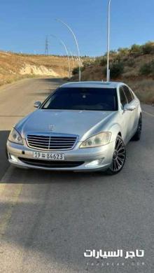 للبيع مرسيدس S550 2008
