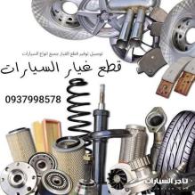 مخزن المصطفى