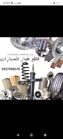 مخزن المصطفى